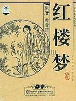 海角会喷水动图